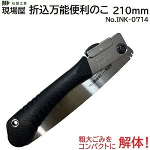 ꉮ܍\֗̂ 210mmi F NoDINK|0714@0D6mmeS~̗py  vX`bN ؍ zy ̍H zy { zА΋H