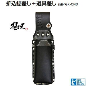 ɏiGOKUSHOUj܍{i F GK|OND܍Ɖ|oT~𓯎[I^̍H[\y { H H zy | H zЃxXgc[