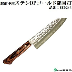 zOXeDPS[hȖڑ Oi F 660243}zKj[nn F 170mmȂy { zVn