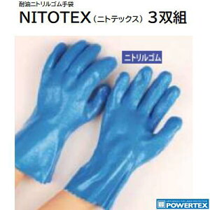 ϖjgSNITOTEXijgebNXjs 3o ti F 870|M^|L^|LLTCY F M^L^LLy Ɨp ϖ S jg zPOWER TEXip[ebNXj