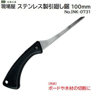 ꉮXeX􂵋 100mmNoDINK|0731nn@100mm@0D8mm{[h؍ނ̐ؒfɁy ֐n zy { zА΋H