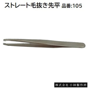 Xg[gє敽i F 105 F 98mmTrɋXeXTedグy є { zЏѐ쏊