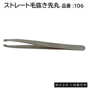 Xg[gєەi F 106 F 98mmTrɋXeXTedグy є { zЏѐ쏊