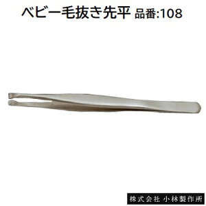xr[є敽i F 108 F 98mmTrɋXeXTedグy є { zЏѐ쏊
