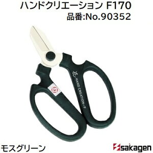 nhNG[V F170i F NoD90352J[ F XO[TCY F 170mmyKтɂtbfHy  |nT~ F|170 zЍ⌹isakagenj