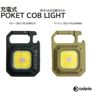 [d |PbgCOBCgx[W@DLC|PCL600BEO[@DCL|PCL600GYCOB LEDځ7̓_[hh IPX5USB Type|C[dБiiDAISHINj