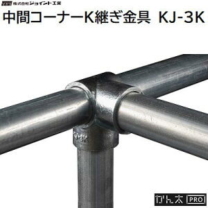  PROԃR[i[KpiԁFKJ|3KKTCYFa48D6mm1ђʁE2~߁3{̒PǃpCvWCgy t[p zЃWCgH