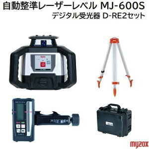 [U[xfW^D|RE2Zbgi F MJ|600S͈͒a 600m0Zbg@\ځOrEpP[XthoEh IP65Ѓ}C]bNXimyzoxj