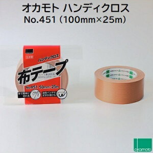 ze[v nfBNXi F NoD451TCY F 100mm×25m F 1P[X^18 F 0D20mmp_{[̕gɁCNŕy { zIJgiokamoto