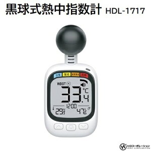  MwviԁFHDL|1717J[FzCgA[g@\͉xƎxvdrJriEXgbvtqER[|[V