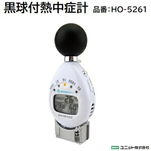 6913 tMǌviԁFHO-5261WBGTl\C^xA[ƃCgłm点˓{CۋďCJIS B 7922:2023 NX2.0y xv  MǑ΍ zjb