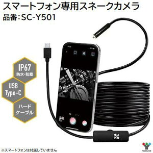 X}[gtHXl[NJiԁFSC|Y501Type|C̃X}[gtHp300f邳iK 0|24LmhEho IP67n[hP[u5mLxȃA^b`gRPiYAMAZENj