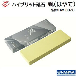 nCubgu Di͂āji F HW|0020xF2000TCYF210×70×20mmy  ̂ iCt  zy  nT~  zijHƁiNANIWAj