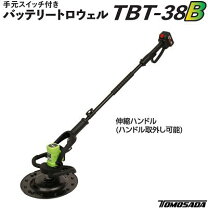 楽天市場】友 定 建 機 トロウェルの通販