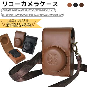 yXgbvtzR[ GR2 P[X GR3 GR3X G7X2 G7X3 RX100 LX10 CCD PUU[ P[X یP[X JP[X JobO J|[` [Jo[ obO Vv  h~ Ռz ^ y