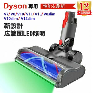 �Z�[��������P5�{�{���T!! �y2025�v�V�Łz �_�X�g�����v�������I �_�C�\�� �w�b�h �\�t�g���[���[�w�b�h LED���C�g�t�� �_�C�\�� V7 V8 V10 V11 V8slim V10slim V12slim �V���[�Y �Ή� �|���@ �w�b�h ����