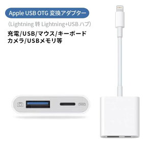Z[P5{{T!! Apple Lightning USB 3 J A_v^[@sAi