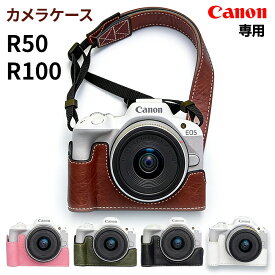 Canon R50 カメラケース キヤノン EOS R50 適用 R100 PUレザー 一眼レフ カメラケース ボディケース 速写ケース ハーフケース ショルダーストラップ 底面開閉 バッテリー交換可能 三脚ネジ穴付き フジフィルムフイルム カメラ保護 軽い (カメラは含まれません)