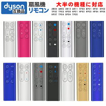 楽天市場】ダイソン 扇風機 am11の通販