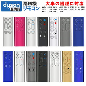 �_�C�\�� ��@ AM09 �����p�����R�� �ėp Dyson�t�@��AM09 �e�[�u���t�@�� �^���[�t�@�� �ݒ�s�v �����g���� �̏� �����ւ� ���� ��֕i AM04-AM05 AM10 AM11-TP00 BP01 DP01 DP03 TP02 TP03 HP00 HP01 HP02 HP03 HP0