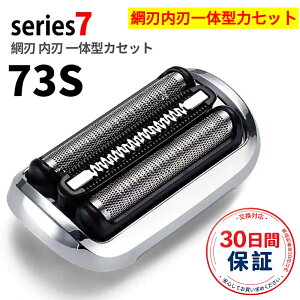 �֐n �V���[�Y7 �V�F�[�o�[ 73S �Ԑn ���n ��̌^ �d�C�V�F�[�o�[ �����Y�V�F�[�o�[ �ւ��n �݊��i F/C73S �V�F�[�o�[�������i 70B1000s 70N1000s 70S1000s �V���o�[