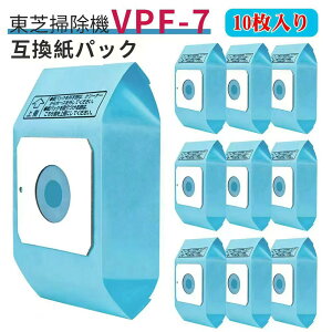 �N�[�|����5%OFF!! ���ő|���@�����p���p�b�N VPF-7 �����\�g���v���p�b�N�t�B���^�[ VPF-5��p�i �V�[���ٕt�g���v�����p�b�N ���͒E�L �R�� 10�� VC-M12V�AP81R�AP8R�AM8R�AJ21V�AJ11V�AY30P�AY10R