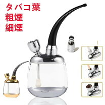 楽天市場】水タバコ ガラスの通販
