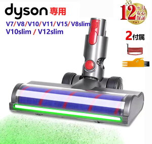 ���ヌ�r���[�œ��T�� �y�v�V�Łz �_�X�g�����v�������I �_�C�\�� �w�b�h �\�t�g���[���[�w�b�h LED���C�g�t�� �_�C�\�� V7 V8 V10 V11 V8slim V10slim V12slim �V���[�Y �Ή� �|���@ �w�b�h �������i 