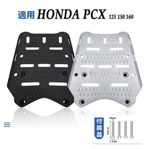 �N�[�|����5%OFF!! PCX ���A�L�����A �L�����A �o�C�N �I�[�g�o�C �ב� ���A�{�b�N�X �g�b�v�P�[�X ��t�� HONDA �z���_ PCX125:JF56:JF81:JF84:JK05:JK06 PCX150:KF18:KF30 PCX160:KF47 (PCX:2014~2024) PCX125 PCX150 PCX160