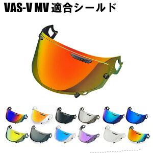 �y���������zRXP VAS-V MV�K�� �V�[���h �ЊO�i [ �A���C Arai �w�����b�g �V�[���h RX-7X �A�X�g����-X �A�X�g��GX ���p�C�h�l�I �x�N�^�[-X ASTRAL-X ASTRO-GX RAPAIDE-NEO VECTOR-X XD VAS-V�V�[���h]