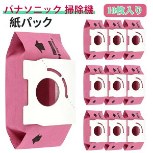 AMC-S5 �|���@ �����p���p�b�N �p�i�\�j�b�N�ƌ݊��� �^�[ 10���� m�^v�^�C�v AMC-NC5 / AMC-DS2 / AMC-NC2 / AMC-NS2 / AMC-S2�̌�p�iMC-JP840K/MC-S84XD/MC-S86XD/MC-JP850K/MC-JP860K/MC-K1VA/MC-K1VF/MC-K1VM-MC-K2VA-MC-K2VF-MC-K2VM-M