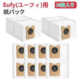 Eufy(ユーフィ)用 紙パック Auto-Empty C10/Omni C20 紙パック 4層構造 抗菌・消臭加工 RoboVac C10 交換用ダストバッグ 使い捨て ゴミ収集ドック用 舞い散りにくい 消耗品 アクセサリー 10枚入り