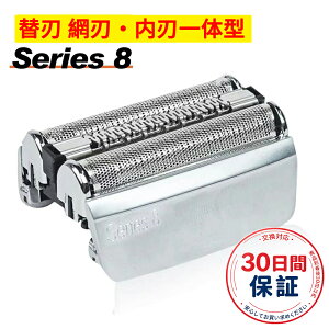 �V���[�Y8 �֐n F/C 83M �݊��i Series 8 �V�F�[�r���O�֐n �Ԑn�E���n��̌^ �����Y�V�F�[�o�[�p �d�C�V�F�[�o�[�����w�b�h �E�������w�b�h �J�~�\���A�N�Z�T��