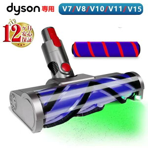 P5�{���y2026�ŐV�i����DysonV7�EV8�EV10�EV11�EV15�ESV10�ESV11�ESV12�ESV14�ESV15�ESV22�@��Ή��z�_�C�\���|���@ �w�b�h�ɑΉ������w�b�h �p�x��]�\ �ΐF LED���C�g �u���V���􂢉\ �X���[�Y �ȗ�