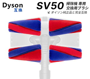 �_�C�\��PencilVac SV50 FC / SV50 FF AM �Ή� ���[���[�u���V �����p 4�{�Z�b�g �݊� �\�t�g���[���[ �|���@�p�[�c ���􂢉� �ȒP��t �t���[�����O�Ή� �R�[�h���X�N���[�i�[�p