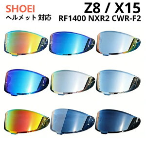 SHOEI Z-8 / X-15 �Ή� CWR-F2 �w�����b�g�V�[���h �o�C�N�p�V�[���h PC�����Y �h�܃t�B�����Z�b�g�I���� UV�J�b�g �~���[ / �X���[�N / �N���A ���O���J�b�g�X�|�[�c���w�����Y Z8/X15