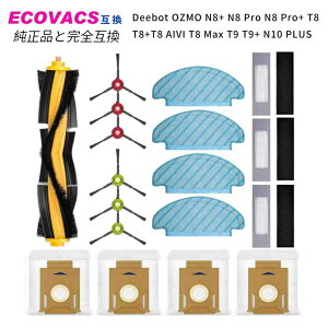 �G�R�o�b�N�X ���Օi �i18�_�jDeebot N8+/N8 Pro N8 Pro+/N10PlUS/T8/T8+/T8/AIVI/T8 Max/T9/T9+�ɑΉ� �����p ���p�b�N �t�B���^�[ �u���V ���{�b�g�|���@ �����p�[�c�L�b�g DEEBOT ���{�b�g�|���@ ���Օi�Z�b�g 