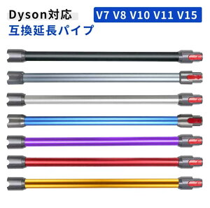 �_�C�\�� V8 �p ���������O�p�C�v �_�C�\�� V7 V8 V10 V11 V15 V8 Slim Fluffy V8 Slim Fluffy+ �V���[�Y �Ή� �|���@�p�������i �O���[ �݊��i (��Ή�: V12 V12slim)