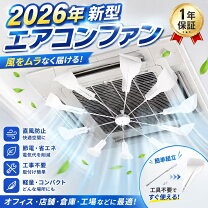 楽天市場】業務用エアコン 風除けの通販