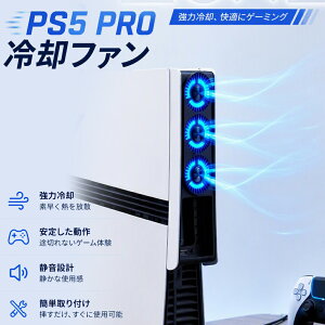 PS5 Pro�p ��p�t�@�� �É��N�[���[ �������x���� USB3.0�Ή� | PS5 Pro 2024�N���f���Ή� �T�C�h�p�l���ɉ����C��3�{���� PS5 2020�N���f���EPS5 Slim 2023�N���f����Ή�
