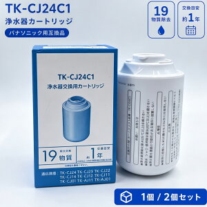�����p�J�[�g���b�W TK-CJ24C1 �֌������^�򐅊� �򐅊� �J�[�g���b�W �� �J�[�g���b�W TK-CJ22C1 TK-CJ14-W TK-CJ12��p�i ���ѐΒǉ� 6�i�K��� ���Y��� 1�N���� �֌������^ �����p�J�[�g���b�W ��