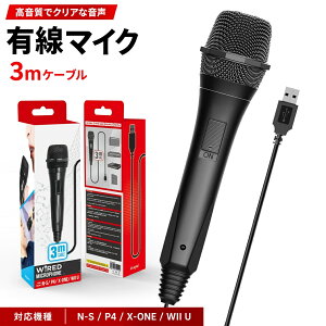 2026�V���� �}�C�N Switch Nintendo �J���I�P�}�C�N ��m�C�Y �y�� �J���I�P�@�� USB�A�_�v�^�[&3M�P�[�u�� Nintendo Switch �j���e���h�[�X�C�b�`/PS4/PS3/XBOX ONE/XBOX 360/Wii/PC�ɑΉ� �p�[�e�B�[ �ƒ�p