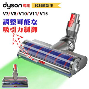 �Z�[��������P5�{�{���T!! �y2025�v�V�쁚�����\�ȋz���͐��� �z�_�C�\�� �����p �N���[�� �w�b�h /V7/V8/V10/V11/V15/�V���[�Y�Ή� �Y�f�@�ۃu���V �����w�b�h �����p�[�c �t���t�B �������� ��