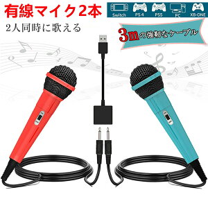 I[vLOx10%OFF!T Switch JIP}CN USB}CN L}CN2{2lɉ̂ W fGbg\ 3mP[u y ȒPڑ ₷ hCosv ON/OFFt Nintendo Swi