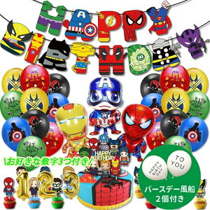 I[vLOx10%OFF!T u܂va t a o[ D j̎q o[Xf[o[ o[Xf[  nbs[o[Xf[ o[ oi[ P[Lgbp[ Z