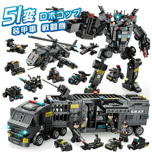 N[|+P2{!r[T ySWAT16̃v[gzSubN ݊i ~jtBO SWAT 800+PCS 51 {Rbv b 퓬@ Xbg`[ v[g  av ~jtBMA