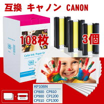楽天市場】selphy cp1500 用紙の通販