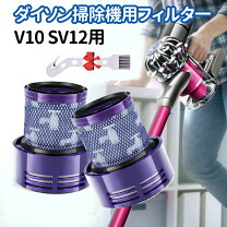 楽天市場】ダイソン dyson v10 absolutepro sv12 ablの通販