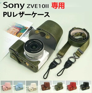 N[|+P2{!r[T ꕔ[ ZV-E10 II ZV-E10M2 P[X ZV-E10 IIJpSʕیJo[ PUU[P[X For Sony ZV E10 II P[X J[ ZVE10 IIP[X 16-50mmYɃtBbg ZV-E10 II 