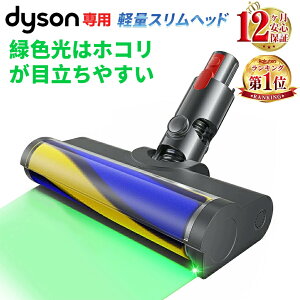 �N�[�|����5%OFF!! �_�C�\�� �w�b�h �\�t�g���[���[�w�b�h LED���C�g�t�� �_�C�\��V7 V8 V10 V11 V15 V7slim V8slim V10slim V12slim�V���[�Y��Gen5detect Gen5outsize�Ή� �|���@ �w�b�h �ʔ���������i �p�[�c �_